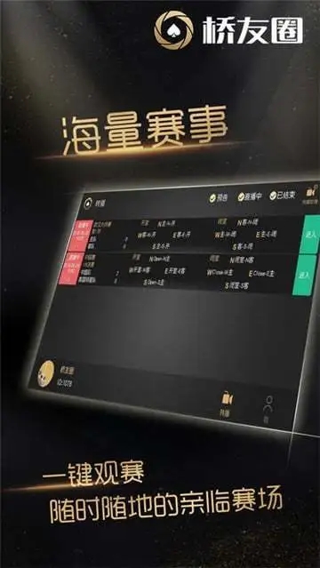 桥友圈2026最新版
