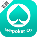 微扑克(wepoker)游戏