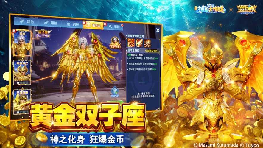 捕鱼大作战柳岩版最新版