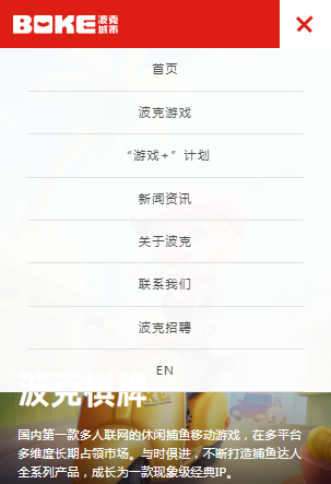 波克城市手机版官网版