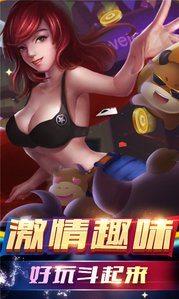 五张牌斗牛牛软件