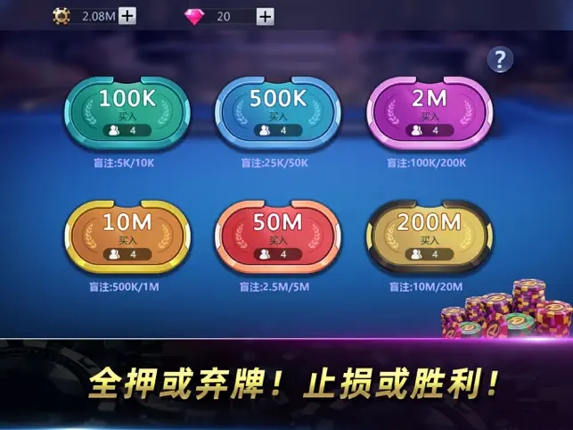 欢乐赢三张