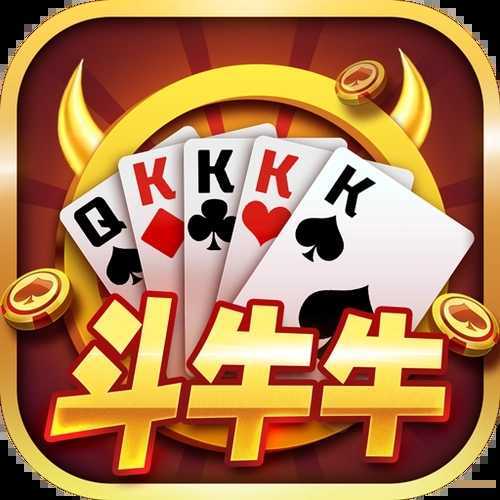 五张牌斗牛牛软件