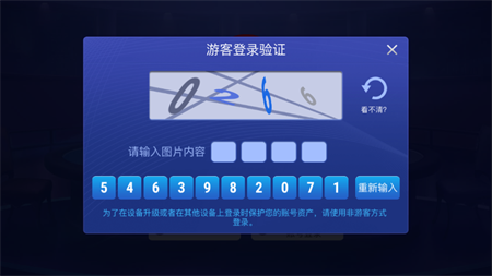 竞技联盟德州扑扑克官方版