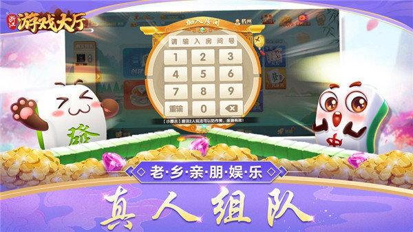 浙江游戏大厅2026最新版