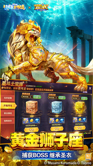 捕鱼大作战无限内购无限钻石2025最新版