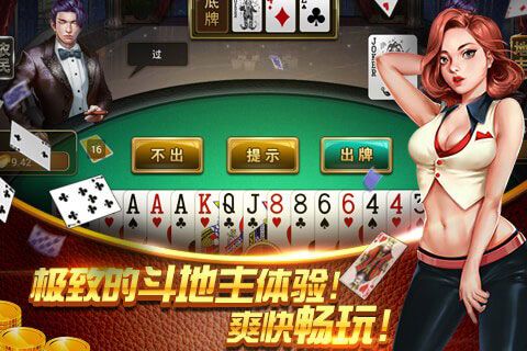 金花三张牌