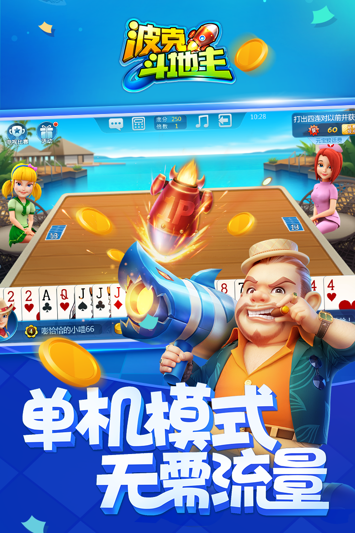 7c官方版app官网最新版