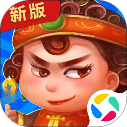 边锋四人斗地主两副牌
