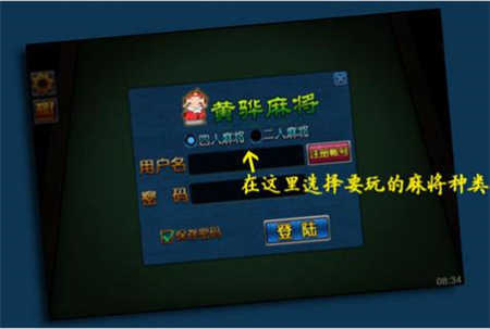 黄骅尖子顶打牌吧手机版