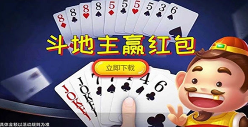 智勇斗地主888元赚钱软件