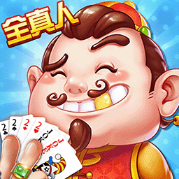 吉祥棋牌官方免费