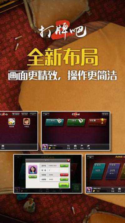 黄骅尖子顶打牌吧苹果版