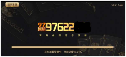 97622国际游戏app官方版正版