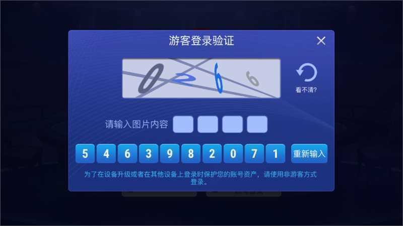 sohoo poker安卓版游戏