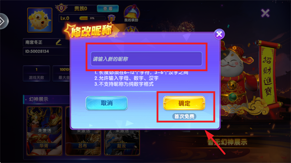 乐鸿捕鱼抖音官方正版 乐鸿捕鱼抖音官方正版