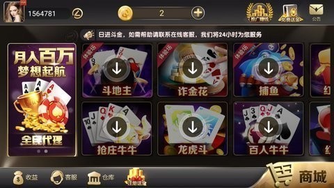 63game捕鱼游戏中心官方正版