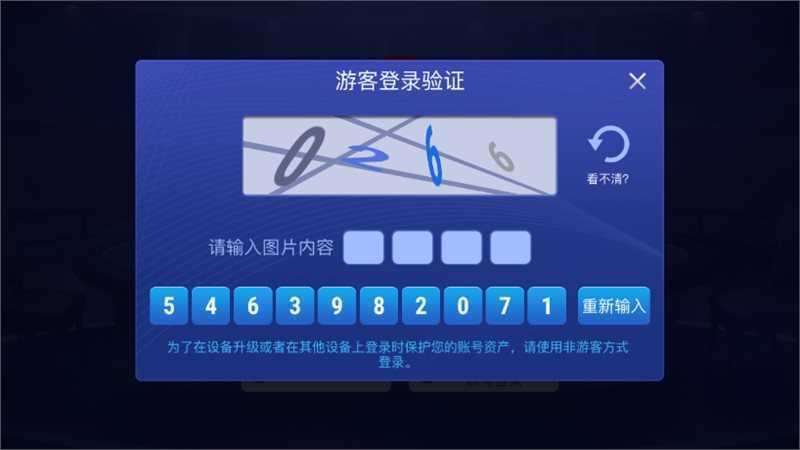 sohoo poker安卓官网版