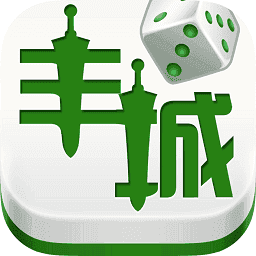丰城瓜瓜双剑棋牌旧版本