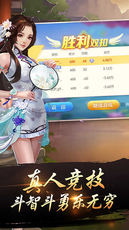 宝宝浙江游戏官网苹果版