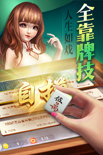 顺欣茶楼2025苹果版