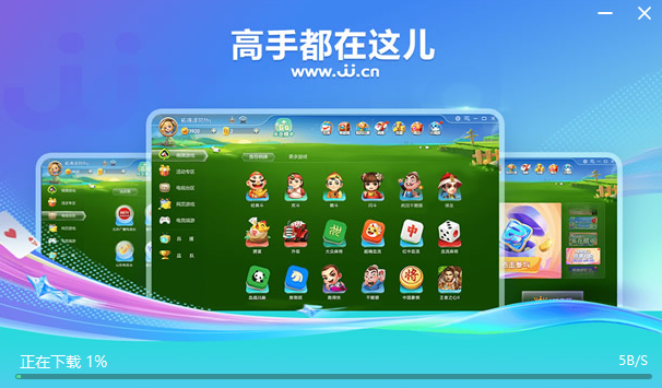 jj比赛游戏大厅手机版