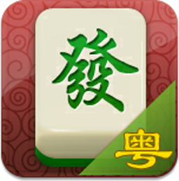 推倒胡麻将