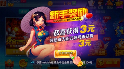 慕雪v3.5.0安卓版