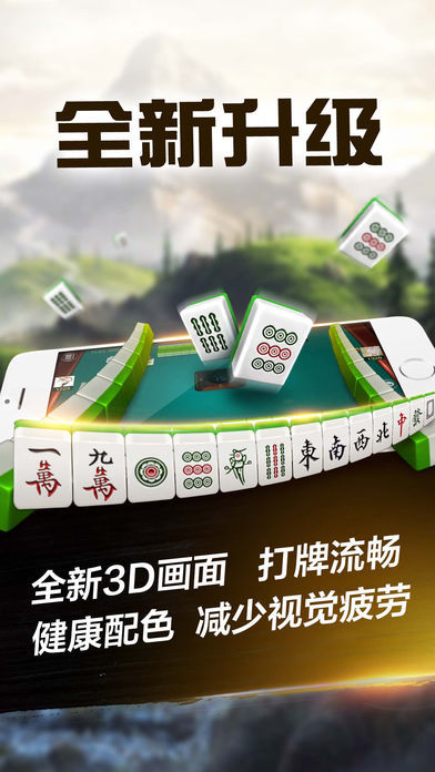 顺欣茶楼安卓版2026