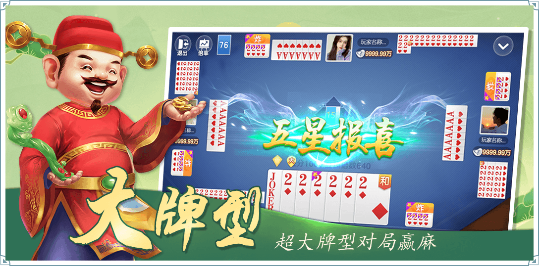 边锋游戏大厅最新版本
