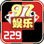 97622app苹果版