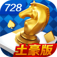 game728版本安卓版