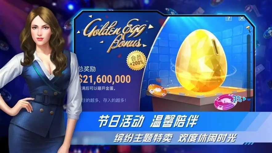 sohoo poker竞技联盟官网正版