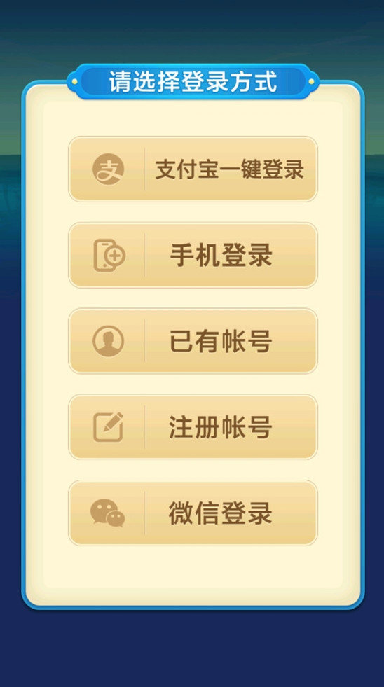 波克城市棋牌大厅官方版
