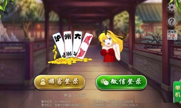 泸州大贰2026最新版
