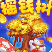 摇钱树app官方下载二维码