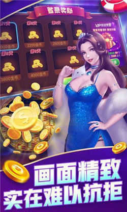 金花三张牌免费版不充钱