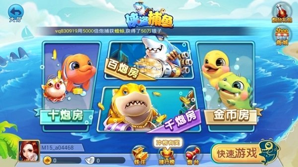 游戏茶苑手机版