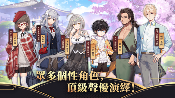 雀魂手游官网版