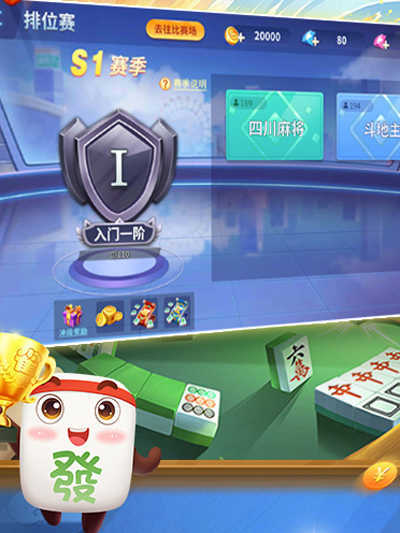 天天卡五星最新版