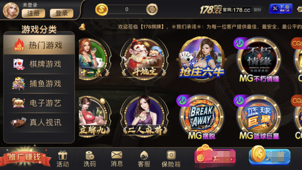 一木棋牌安卓版本6.1.0
