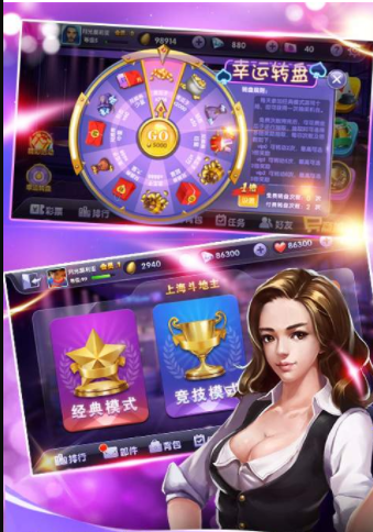 街机水果机游戏app单机版