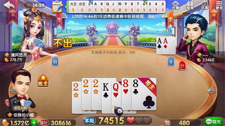 32766ad盛世游戏