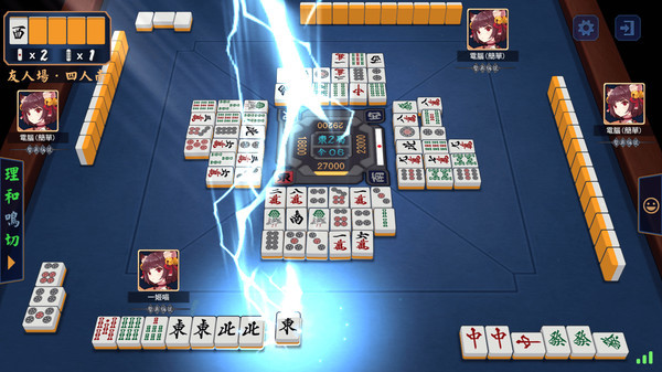 雀魂麻将
