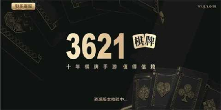 32766ad.cσm盛世棋牌2老版本