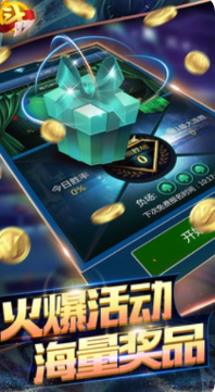 355娱乐安卓版v3.0游戏