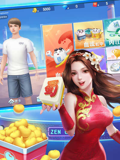 天天卡五星官方版免费