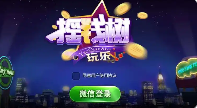 摇钱树app官方下载二维码