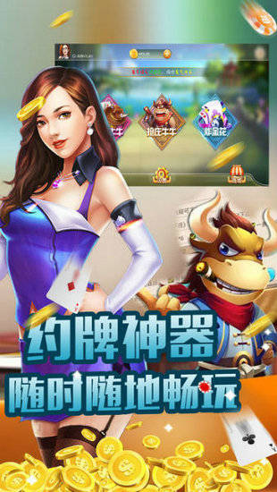 水果机游戏手机