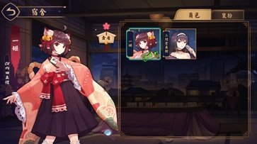 雀魂官网版